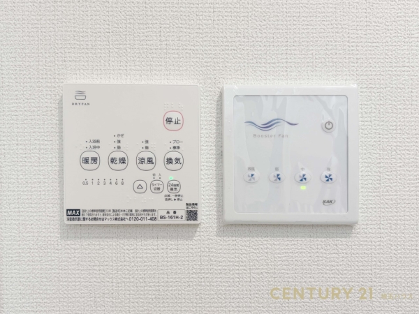 春日部藤塚24ー1期