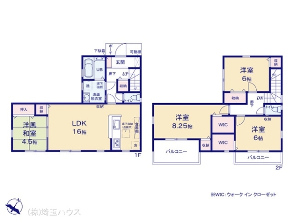 春日部市藤塚第20