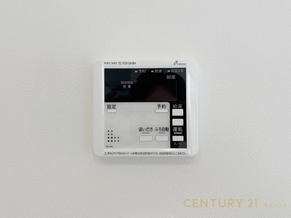 春日部市備後東３丁目の中古一戸建て