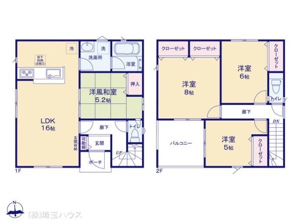 さいたま市岩槻区府内第52号棟