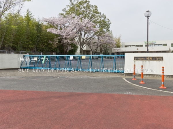 さいたま市岩槻区府内第5(さいたま市立城南小学校)
