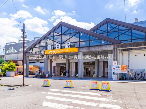 草加市青柳8丁目の新築一戸建(東武鉄道「新田」駅)