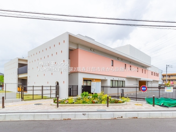 春日部市南3丁目の新築一戸建(八木崎保育所)