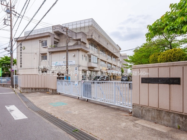 草加市苗塚町の新築一戸建(草加市立小山小学校)