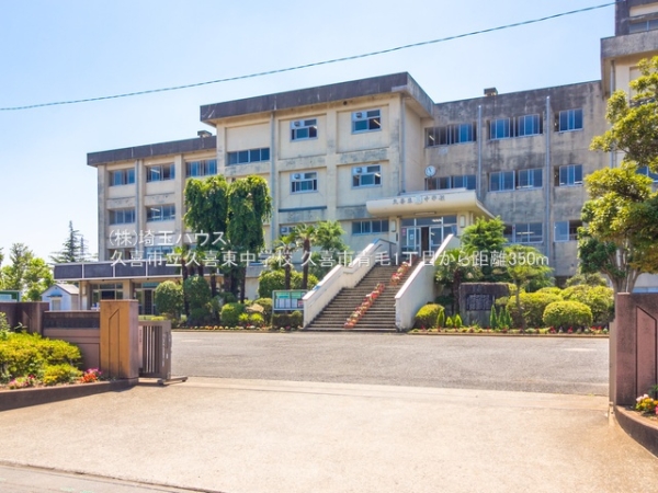 久喜市青毛1丁目の新築一戸建(久喜市立久喜東中学校)
