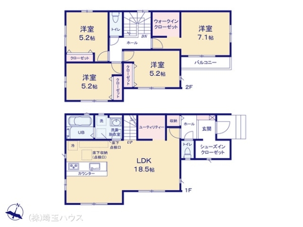 久喜市上町の新築一戸建