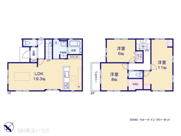 越谷市大字袋山の新築一戸建