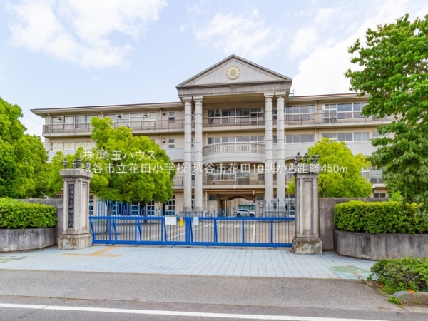越谷市花田4丁目の新築一戸建(越谷市立花田小学校)