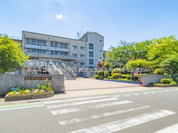 越谷市大字上間久里の新築一戸建(越谷市立桜井南小学校)