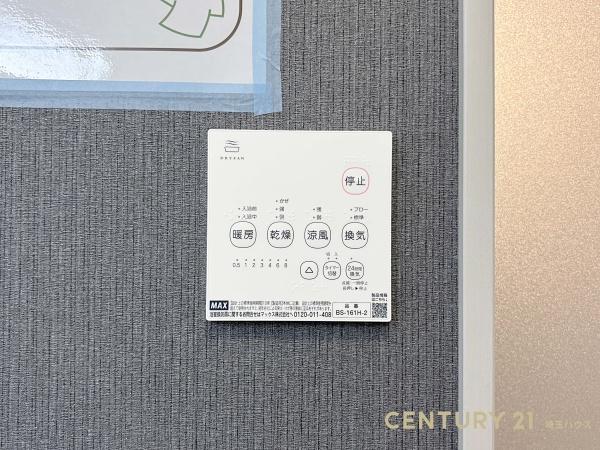 越谷市大字上間久里の新築一戸建(その他内観)