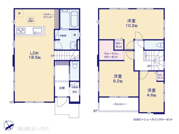 久喜市本町６丁目の新築一戸建