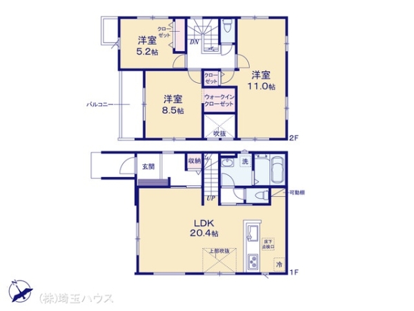 久喜市本町６丁目の新築一戸建