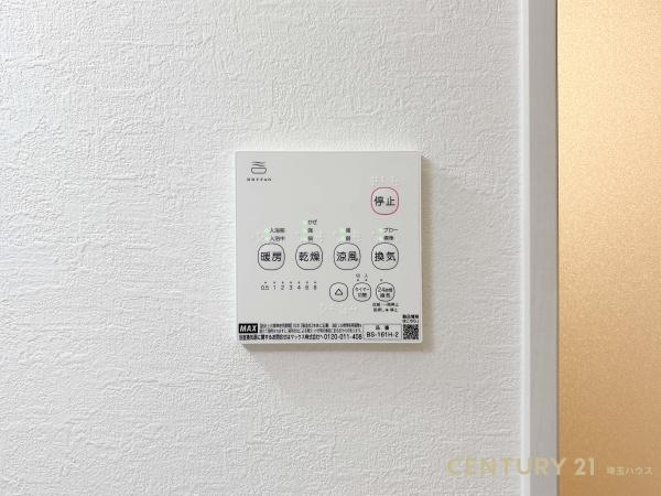 さいたま市岩槻区本丸１丁目の新築一戸建
