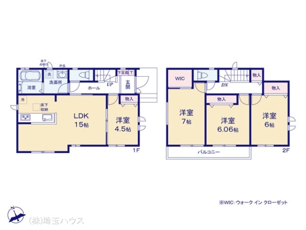 春日部市備後東１丁目の新築一戸建