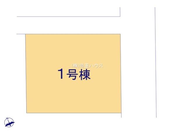 春日部市備後東１丁目の新築一戸建