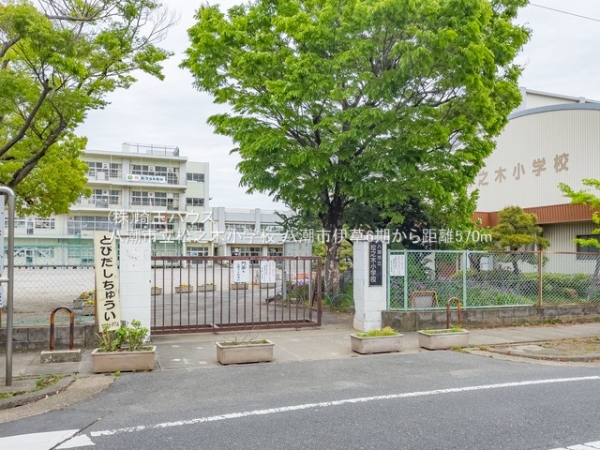 八潮市伊草1丁目の新築一戸建(八潮市立松之木小学校)