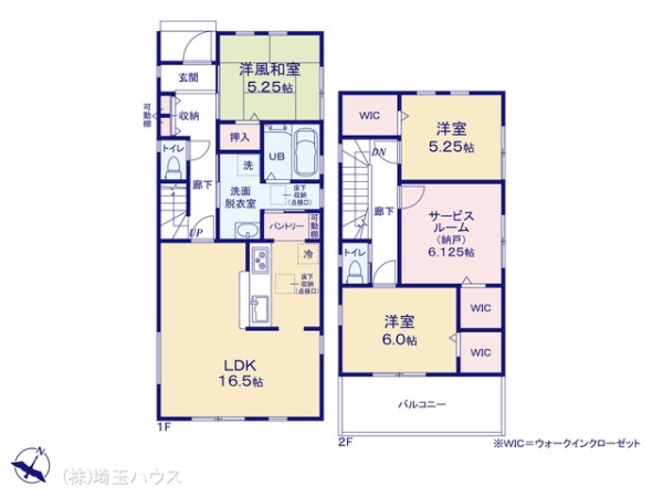 北葛飾郡松伏町田中３丁目の新築一戸建