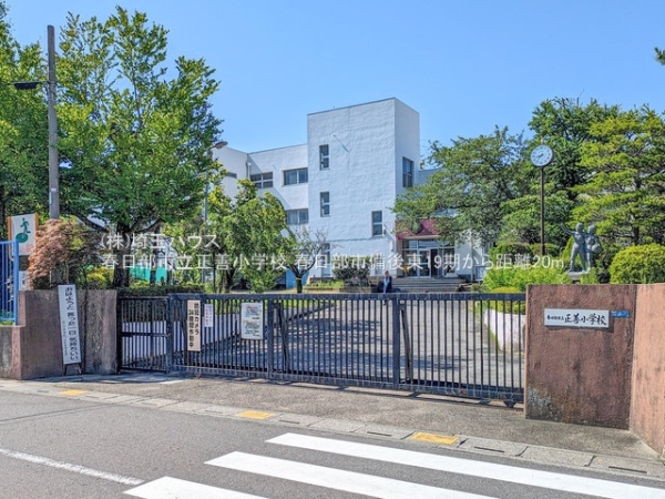 春日部市備後東7丁目の新築一戸建(春日部市立正善小学校)