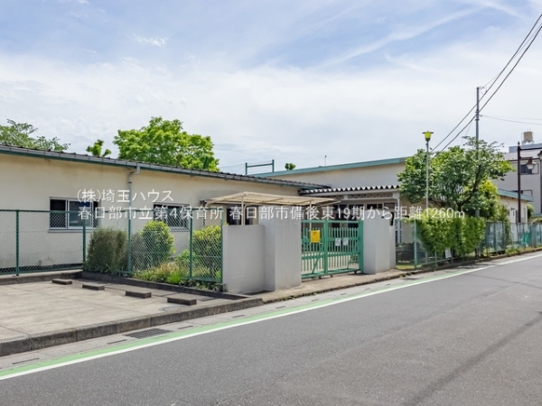 春日部市備後東7丁目の新築一戸建(春日部市立第4保育所)