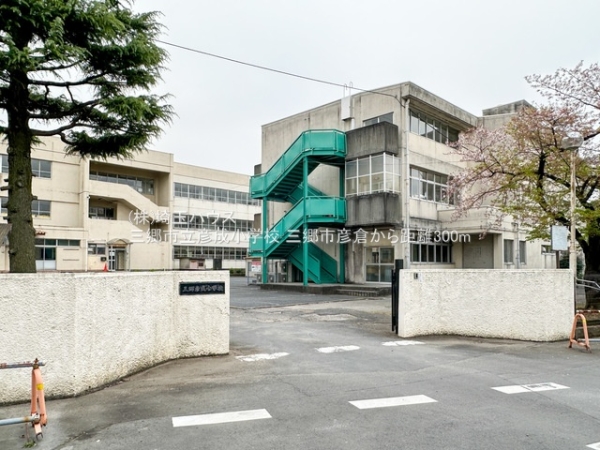 三郷市彦倉1丁目の新築一戸建(三郷市立彦成小学校)