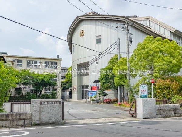 草加市西町の新築一戸建(草加市立草加中学校)
