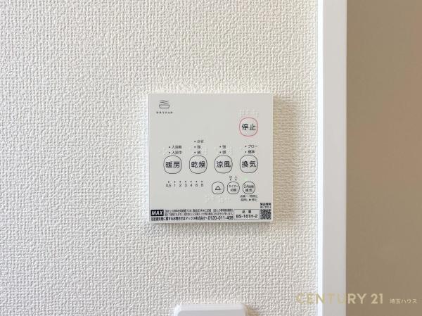 春日部市備後東２丁目の新築一戸建