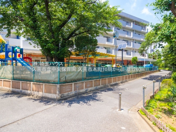久喜市本町６丁目の新築一戸建(久喜市立中央保育園)