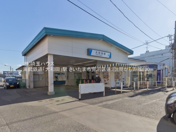 さいたま市見沼区大字蓮沼の新築一戸建(東武鉄道「大和田」駅)