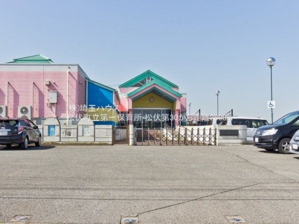 北葛飾郡松伏町大字松伏の新築一戸建(松伏町立第一保育所)