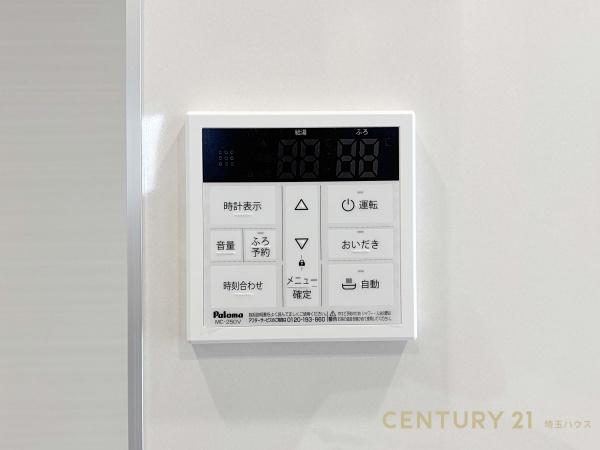 春日部市中央８丁目の新築一戸建