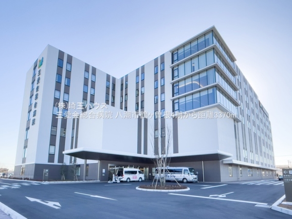 八潮市大字鶴ケ曽根の新築一戸建(三愛会総合病院)