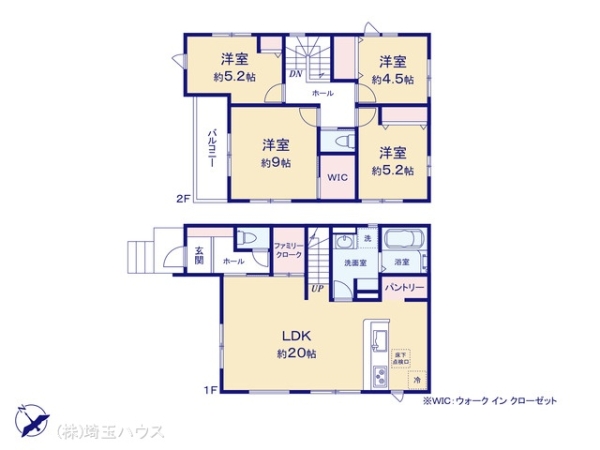 越谷市平方南町の新築一戸建