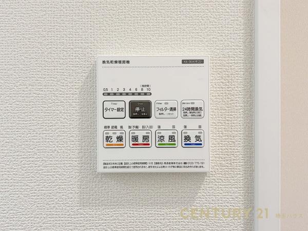 春日部市備後東８丁目の新築一戸建