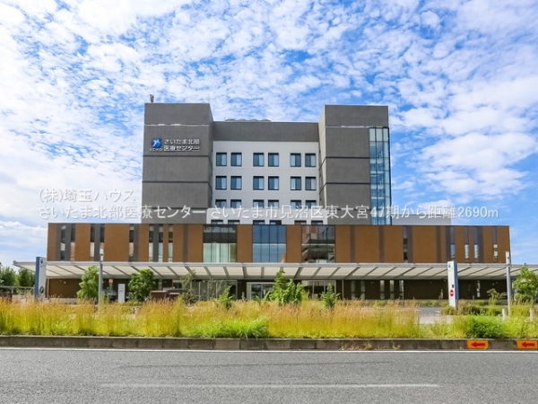 さいたま市見沼区東大宮2丁目の新築一戸建(さいたま北部医療センター)
