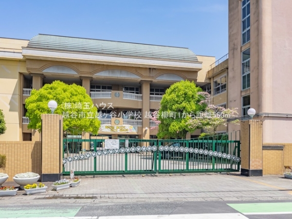 越谷市柳町の新築一戸建(越谷市立越ヶ谷小学校)