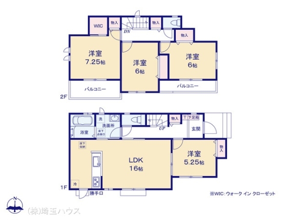 野田市中野台の新築一戸建