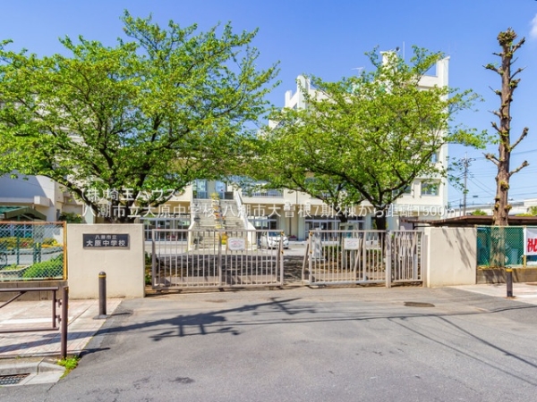 八潮市大字大曽根の新築一戸建(八潮市立大原中学校)