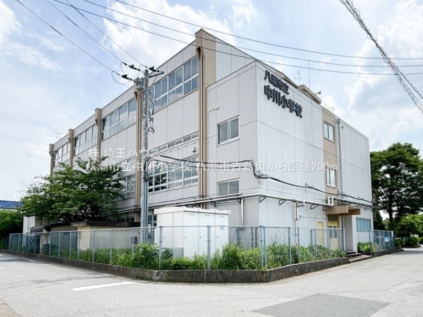 八潮市大字古新田の新築一戸建(八潮市立中川小学校)