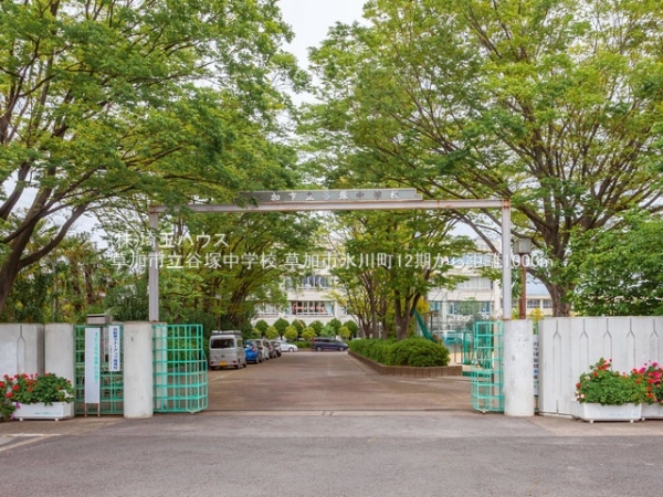 草加市氷川町の新築一戸建(草加市立谷塚中学校)