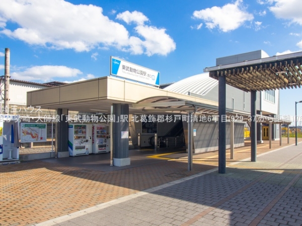 北葛飾郡杉戸町清地6丁目の土地(東武伊勢崎・大師線「東武動物公園」駅)