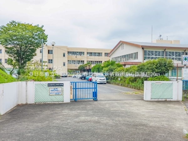 春日部市新宿新田の新築一戸建(春日部市立中野小学校)