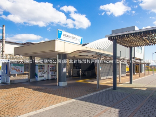 北葛飾郡杉戸町倉松２丁目の土地(東武伊勢崎・大師線「東武動物公園」駅)