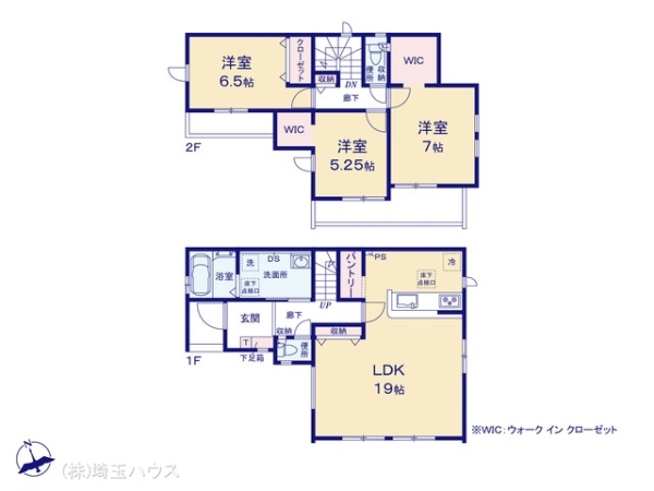 北葛飾郡杉戸町倉松３丁目の新築一戸建
