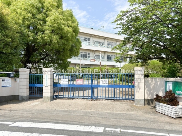 三郷市戸ケ崎1丁目の新築一戸建(三郷市立戸ケ崎小学校)