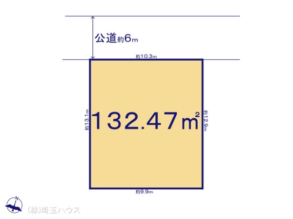 さいたま市見沼区深作３丁目の土地