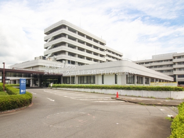 久喜市南栗橋1丁目の新築一戸建(栗橋病院)