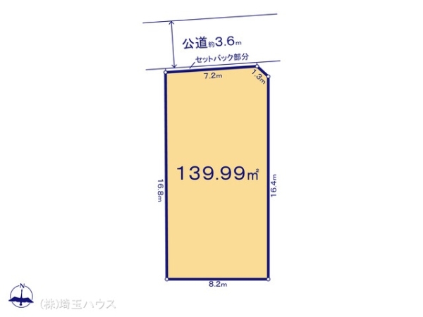 さいたま市見沼区大字小深作の土地