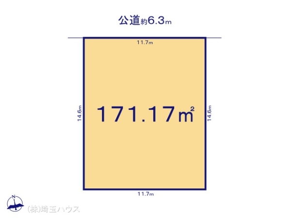 幸手市東５丁目の土地