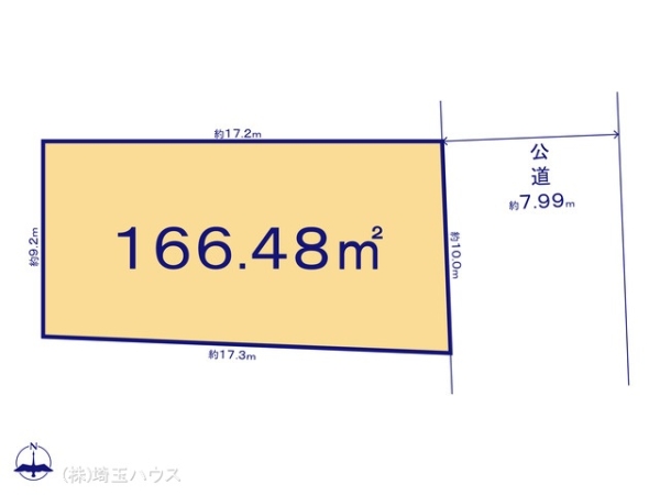 さいたま市見沼区東大宮１丁目の土地