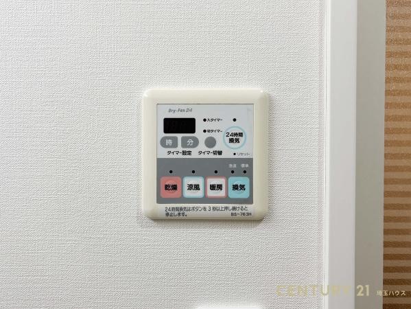 ダイアパレス春日部センタースクエア(その他内観)